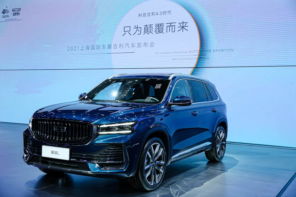 Geely Xinyue L Launched in China