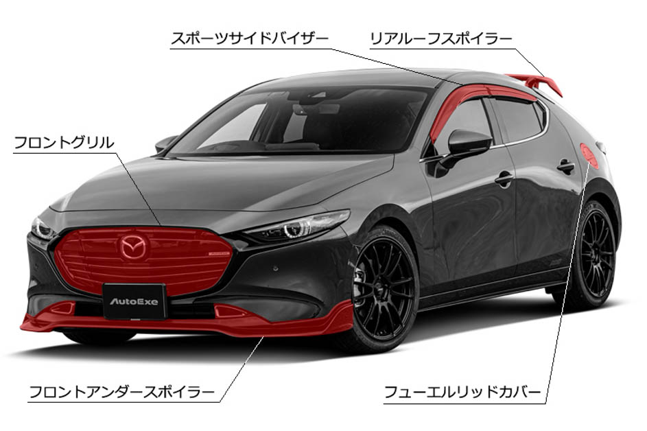 Mazda 3 AutoExe Kits 