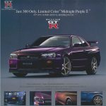 Nissan Skyline GT-R R34 Midnight Purple II