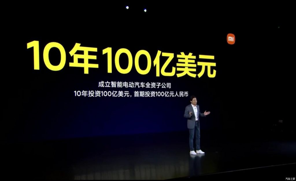 投资100亿美金！xiaomi 正式宣布2024年开始量产 Mi Car，性能与科技可打败 Tesla？ - Auto123