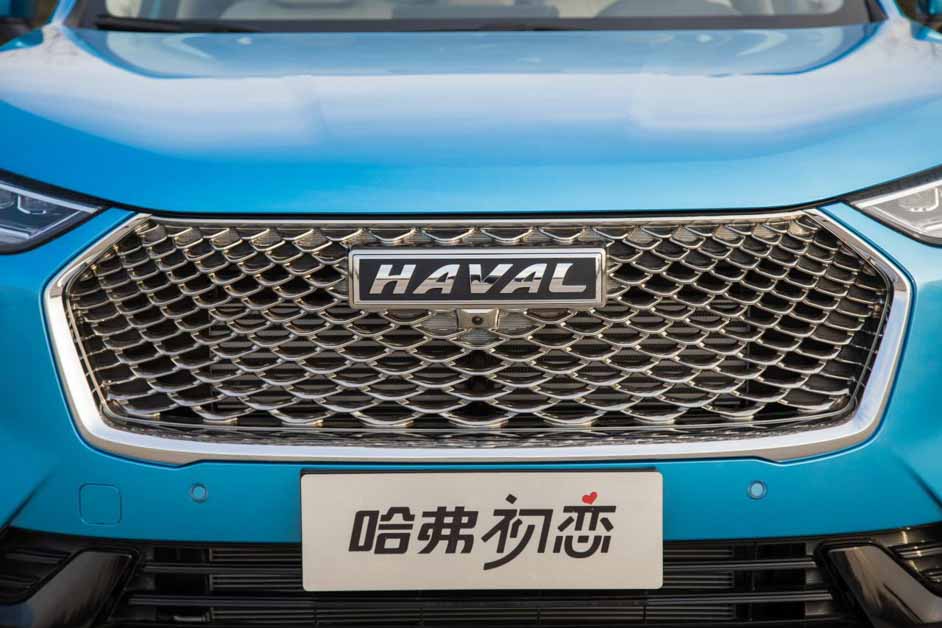 Haval First Love