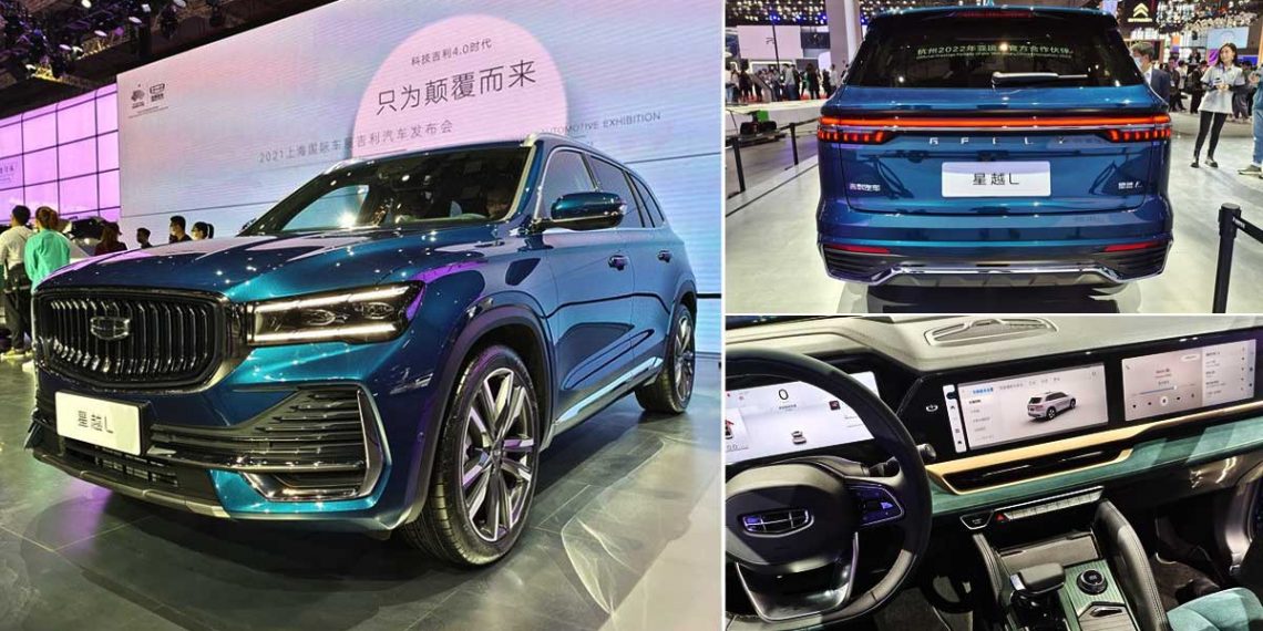 Proton X90 的原型车？Geely 星越 L 发布，具备超多高科技！未来会成为 Proton 最强 SUV？