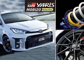 Toyota GR Yaris Morizo Selection 特别版发布！支援“与人共同配合进步”的线上黑科技！