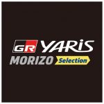 Toyota GR Yaris Morizo Selection