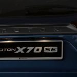 Proton X70 SE