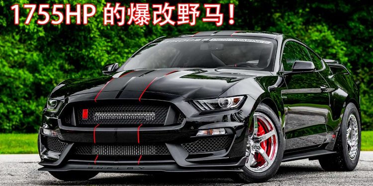 打破世界记录！外挂 Twin Turbo 的 Ford Mustang 爆改至 1755Hp，让你见识什么叫“脱缰的野马”！