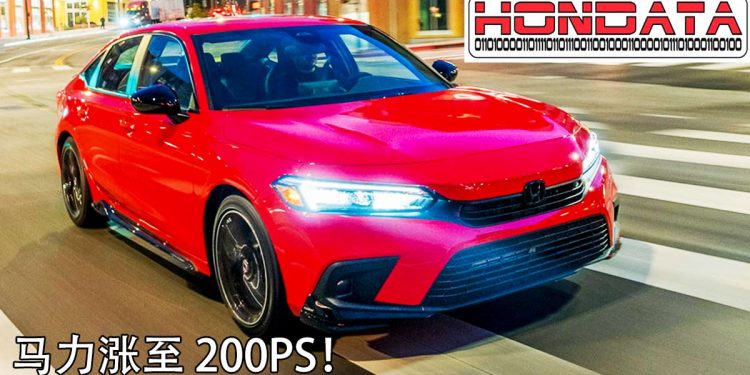 ECU 刷一下马力就 200PS了!2022 Honda Civic “Hondata 改装电板”登场,200PS 随手可得!