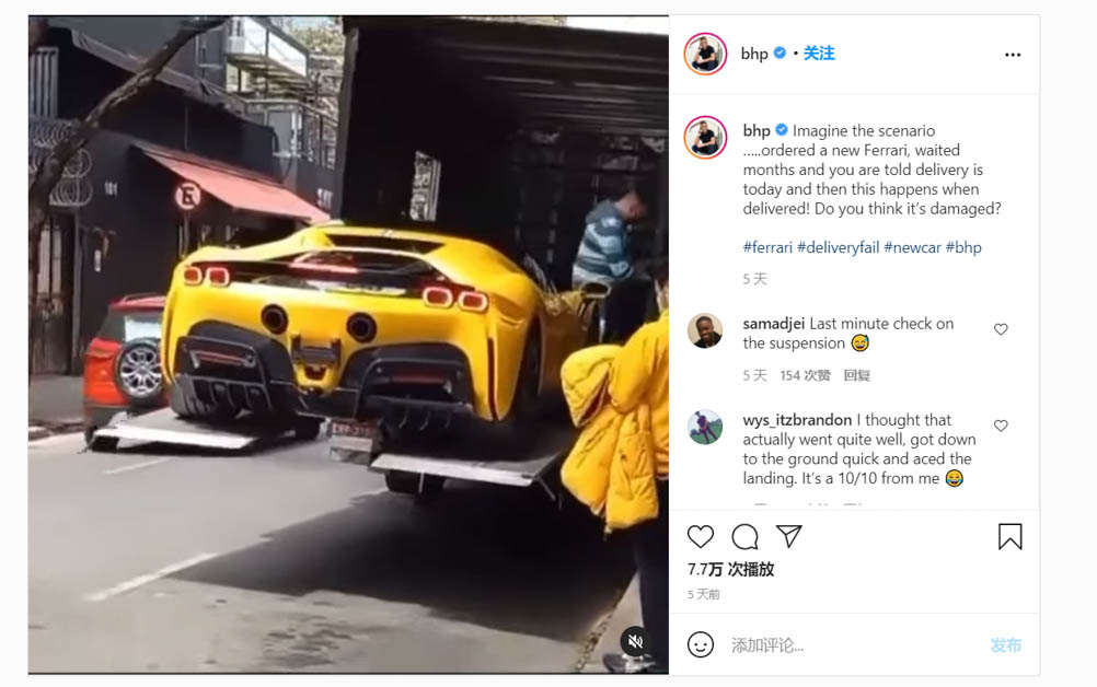 Ferrari SF90 Stradale Accident 