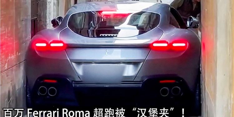 被困的马儿!Ferrari Roma 意外被“汉堡夹”,身价百万的法拉利超跑就这样塞在路中!