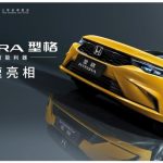 2021 Honda Integra
