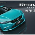 2021 Honda Integra