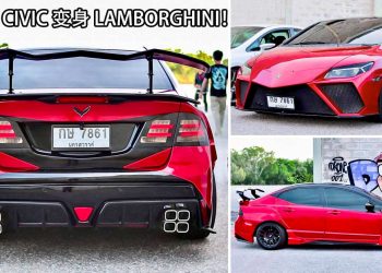 开 Lamborghini 不是梦！Honda Civic 爆改变身成 Lamborghini 超跑，这外形你们觉得怎么样？