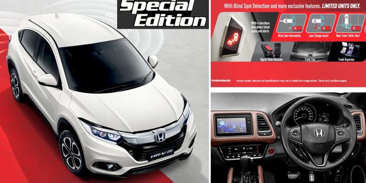 多花 RM1,363 就可买到特别限量版车型!Honda HR-V Special Edition 我国发表,新增 Blind Sport 盲点侦测!