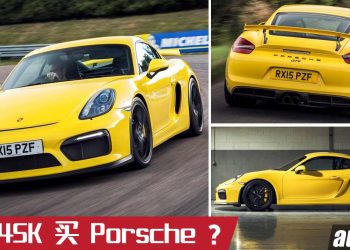 RM245,000 买一辆二手 Porsche Cayman 2.7！有颜值，有气场，有性能，有操控！