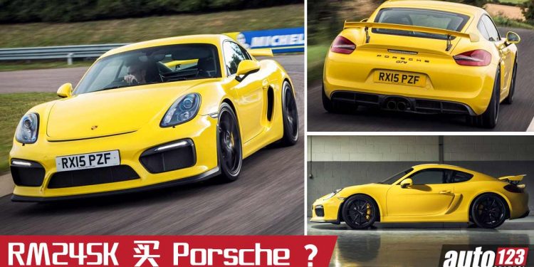 RM245,000 买一辆二手 Porsche Cayman 2.7!有颜值,有气场,有性能,有操控!