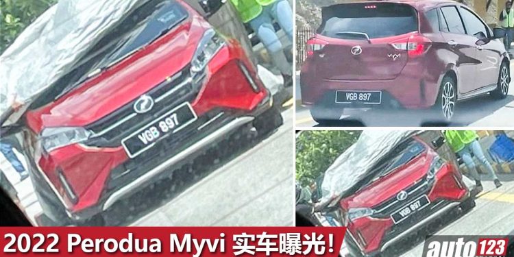2022 Perodua Myvi 实车照曝光!这样的外形你们觉得帅吗?带你抢先看 2022 Myvi 的 4 大重点!