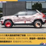 Volvo XC40 Modify