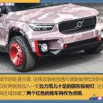 Volvo XC40 Modify