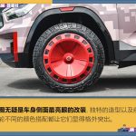 Volvo XC40 Modify