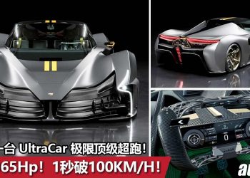 世界首台 UltraCar！SP Automotive Chaos 极限超跑杀到，马力3065Hp，1.55秒破100KM/H，7秒破300KM/H！