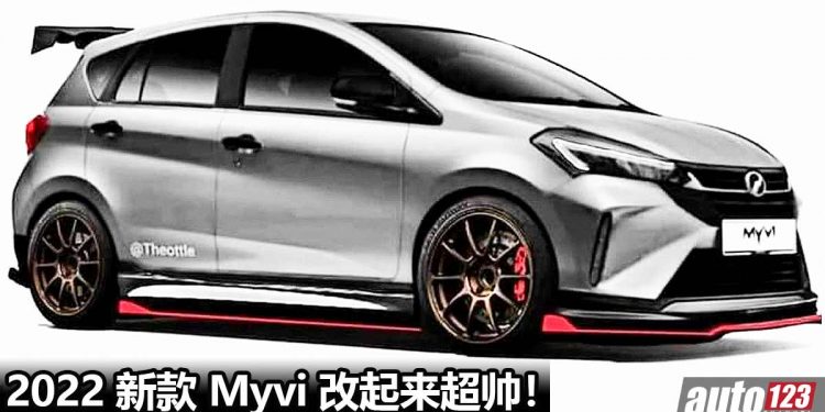 再称霸国民钢炮称号!2022 Perodua Myvi 改装设计图登场,CVT 又怎样?改装起来还是一样帅!