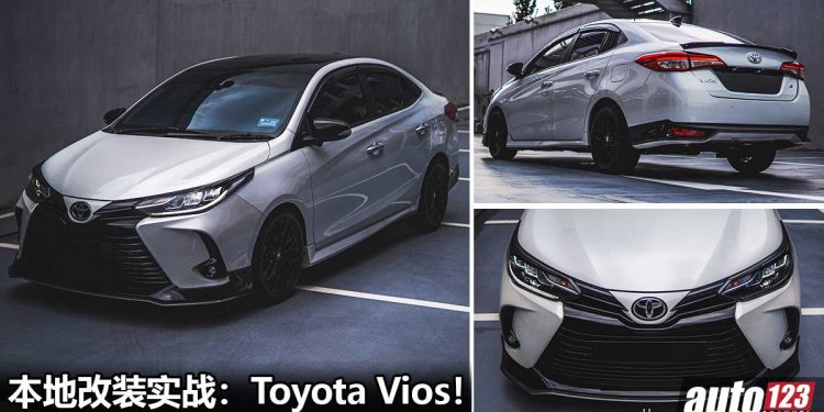 本地改装实战：2021 Toyota Vios！让这辆 Vios 告诉你什么叫简单就是美！