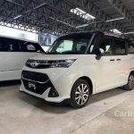 Toyota tank Malaysia