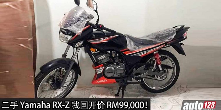 开价 RM99,000！经典 Yamaha RX-Z 我国寻找新主人，车况超好，里数才 1 KM！