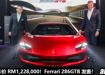 净车价 RM1,228,000！Ferrari 296 GTB 我国正式发表，3.0L V6 Turbo Hybrid 引擎，830PS，2.9秒破100KM/H！