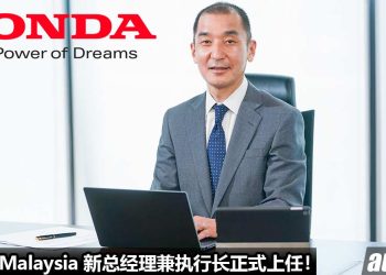 Honda Malaysia 更换新总经理，MR.HIRONOBU YOSHIMURA 正式上任，拥有 34 年丰富经验！