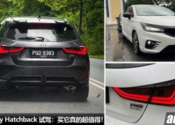 我国值得入手的新车：Honda City Hatchback！RM75K – RM80K 的预算买它超值，告诉你 5 大卖点！