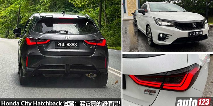 我国值得入手的新车：Honda City Hatchback！RM75K – RM80K 的预算买它超值，告诉你 5 大卖点！