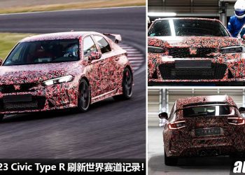 刷新世界记录！新一代 Honda Civic Type R 成为 Suzuka Circuit 日本国际赛道的 “最速前驱钢炮”，比 Type R FK8 快！