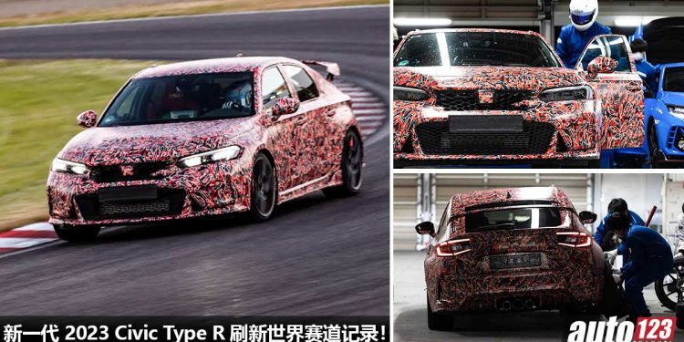 刷新世界记录！新一代 Honda Civic Type R 成为 Suzuka Circuit 日本国际赛道的 “最速前驱钢炮”，比 Type R FK8 快！