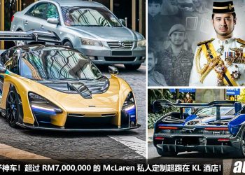 Johor 二王子的神车！TTJ 车价超过 RM7,000,000 的 McLaren Senna MSO 私人定制版现身 KL 酒店，全球只有 1 辆！