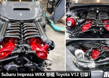 Toyota WRX！硬皮鲨 Subaru Impreza WRX “超罕见” 移植 Toyota Century V12 引擎，还爆改 Twin Turbo 双涡轮！