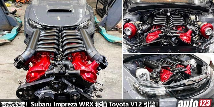 Toyota WRX!硬皮鲨 Subaru Impreza WRX “超罕见” 移植 Toyota Century V12 引擎,还爆改 Twin Turbo 双涡轮!