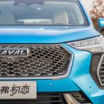 Haval First Love