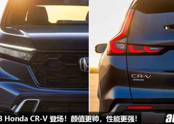 Honda 官方确定消息！新款 2023 Honda CR-V 正式登场，颜值更帅，性能更强，Hybrid 引擎马力 212Hp！