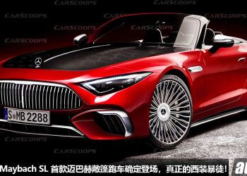 Mercedes 官方确定消息！Mercedes-Maybach SL 首款迈巴赫敞篷 GT 跑车将登场，4.0L V8 双涡轮引擎的 “西装暴徒”！