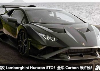 STO 赛道版还不够！Novitec 爆改 Lamborghini Huracan STO，全车 Carbon Fiber 碳纤维套件 + Vossen 21寸轮圈！