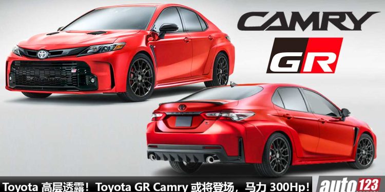 Toyota 高层透露消息!性能版 Toyota GR Camry 或将登场,3.5L V6 引擎上身,马力 301Hp!