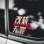 Toyota Corolla Cross Modify