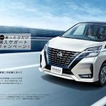 2022 Nissan Serena S-Hybrid