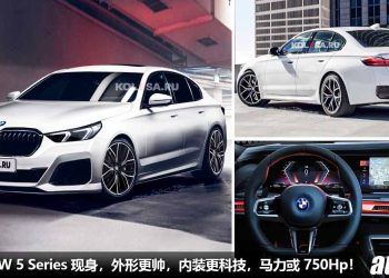马力达 750Hp！新一代 BMW 5 Series G60 首次现身，全车系 Hybrid 涡轮引擎，支援 Level 3 自动驾驶！