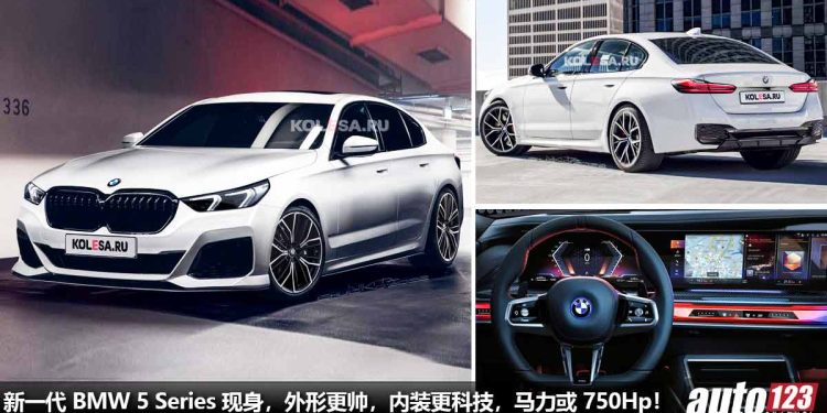 马力达 750Hp!新一代 BMW 5 Series G60 首次现身,全车系 Hybrid 涡轮引擎,支援 Level 3 自动驾驶!