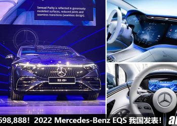 售价 RM698,888！2022 Mercedes-Benz EQS 我国发表，42.3寸超大高清屏幕，充电 15 分钟可走 300KM！