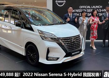 售价 RM149,888 起！2022 Nissan Serena S-Hybrid 我国发表，更安全，更帅气，配备更丰富的 7 人座 MPV！