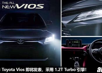 Toyota 官方发表！全新 2023 Toyota Vios 预告 8 月份登场，外形小一号 Corolla，传采用 1.2L Turbo 涡轮引擎！