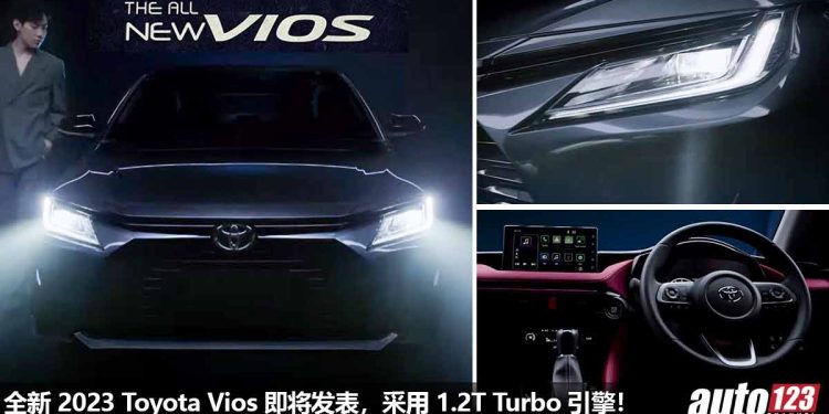 Toyota 官方发表!全新 2023 Toyota Vios 预告 8 月份登场,外形小一号 Corolla,传采用 1.2L Turbo 涡轮引擎!
